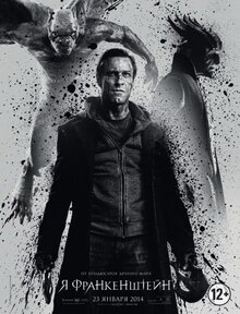 Poster of I, Frankenstein