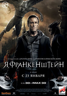Poster of I, Frankenstein