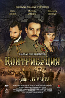Kontributsiya