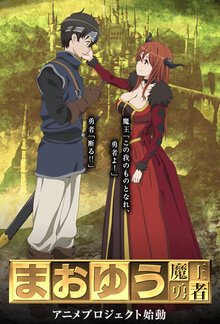MAOYU