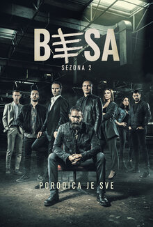 Беса