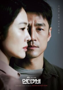 Korean drama hotsell 2021 watch online