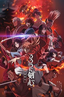 Rurouni Kenshin: Meiji Kenkaku Romantan