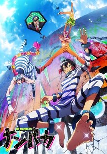 Nanbaka The Numbers