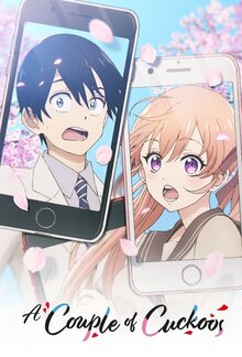 Сведенные кукушкой