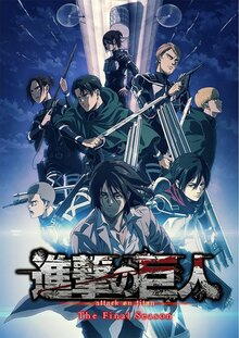        Attack on Titan  3 - YouTube