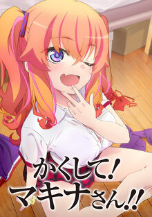 Makina-san's a Love Bot?!
