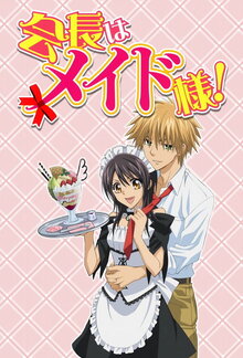 Kaichou wa Maid-sama!