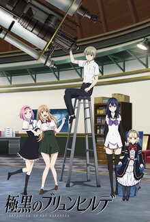 Brynhildr in the Darkness