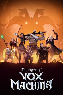 Легенда о Vox Machina