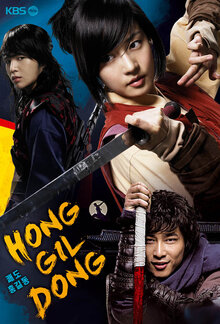 Hong Gil Dong