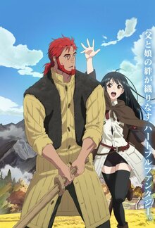 Boukensha ni Naritai to Miyako ni Deteitta Musume ga S-Rank ni Natteta