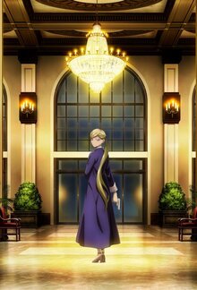 Отель для нелюдей