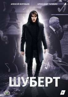 Shubert
