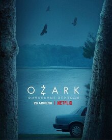 Ozark