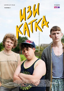 Izi katka