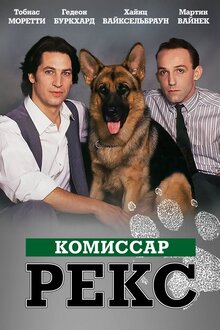 Kommissar Rex