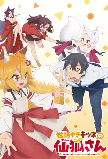 The Helpful Fox Senko-san