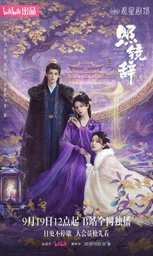 Отголоски самого себя