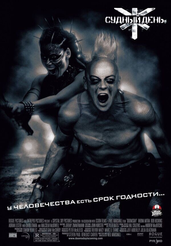 Doomsday (2008) - poster 2