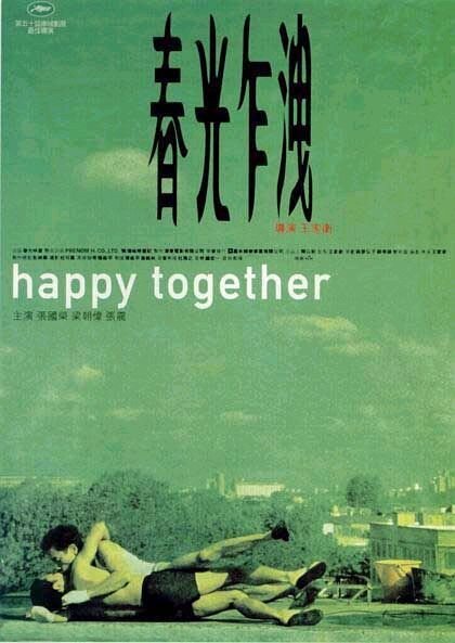 Happy Together (1997) - poster 2
