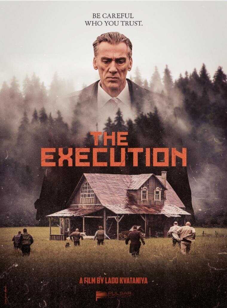 Kazn (2021) - poster 1
