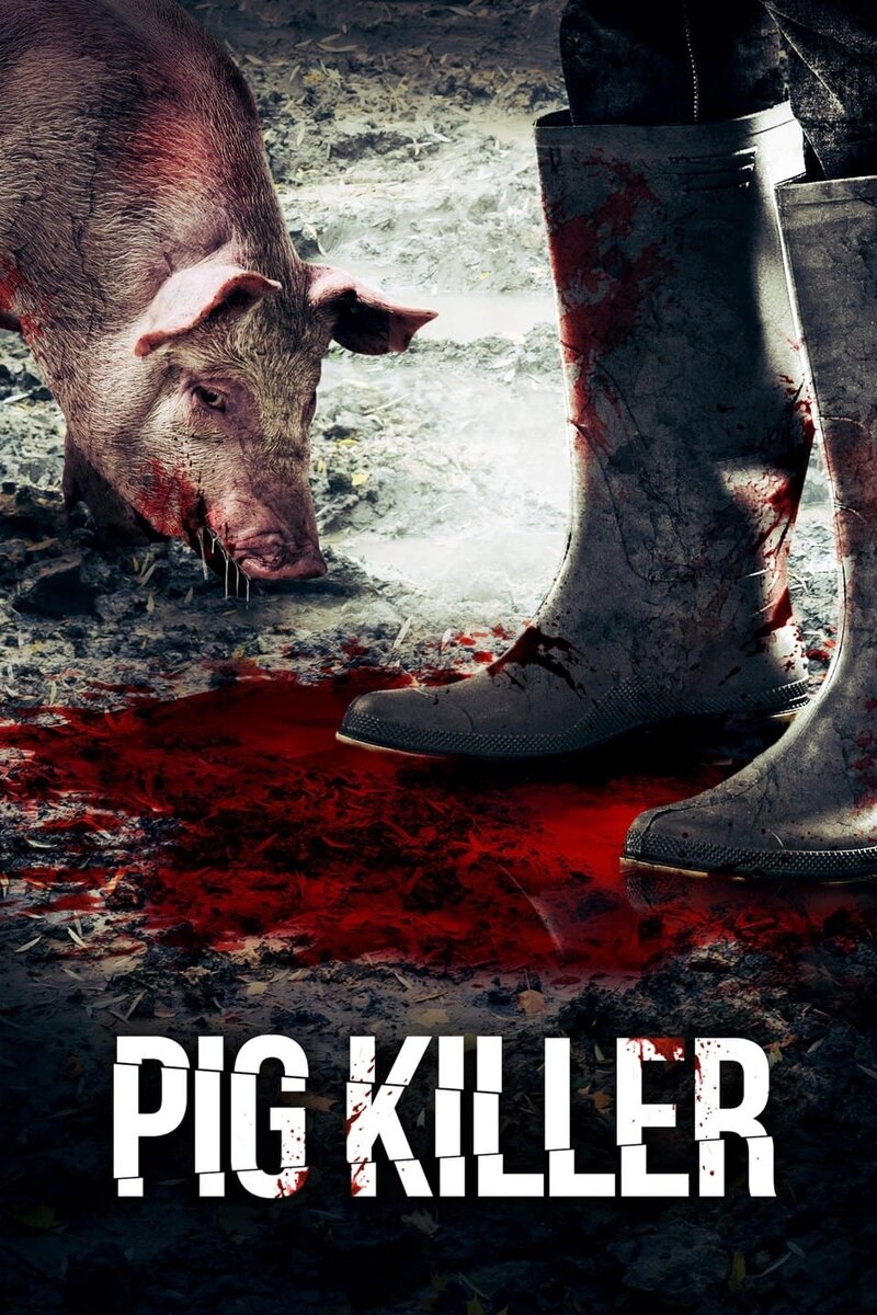 Pork Chop Rod (2022) - poster 1