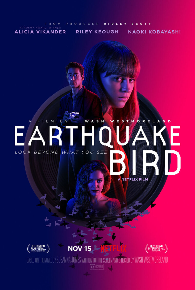 Предвестник землетрясения (2019) - постер 1