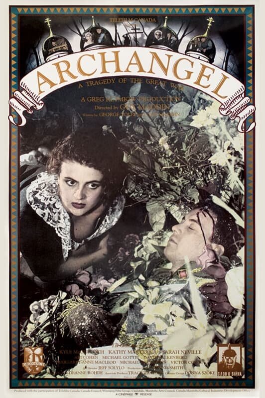 Archangel (1990) - poster 1