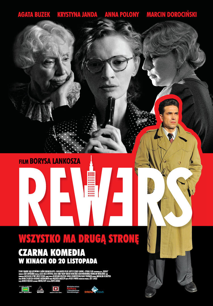 Реверс (2009) - постер 4