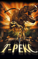 T-Rex: Back to the Cretaceous (1998) - poster 2