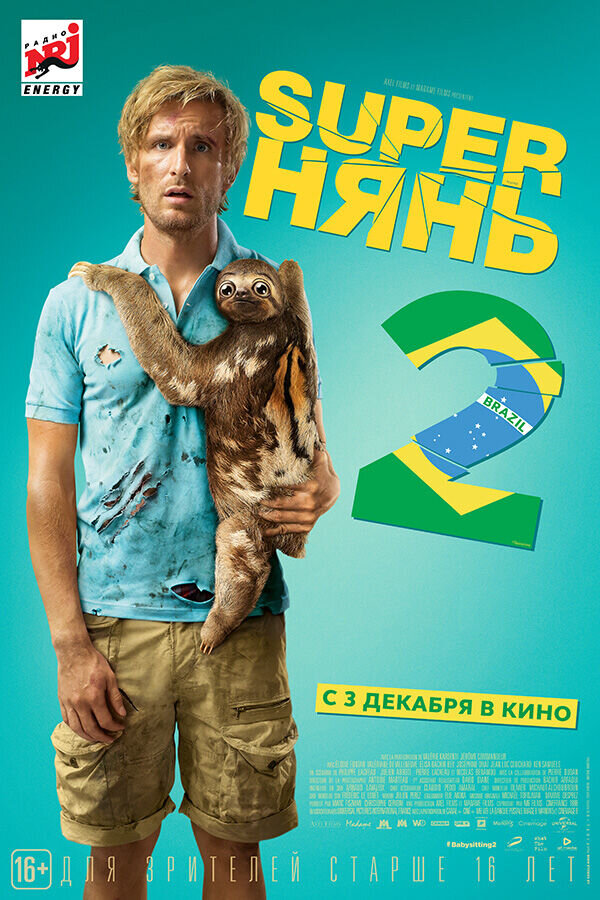 Babysitting 2 (2015) - poster 2