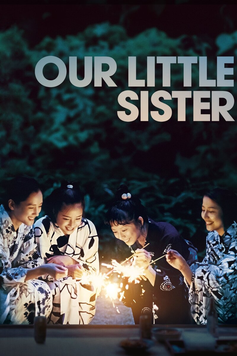 Our Little Sister (2015) - poster 1