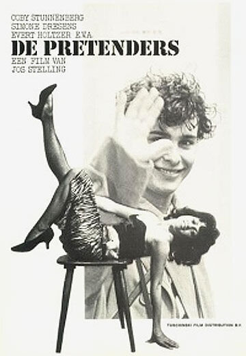 Притворщики (1981) - постер 1