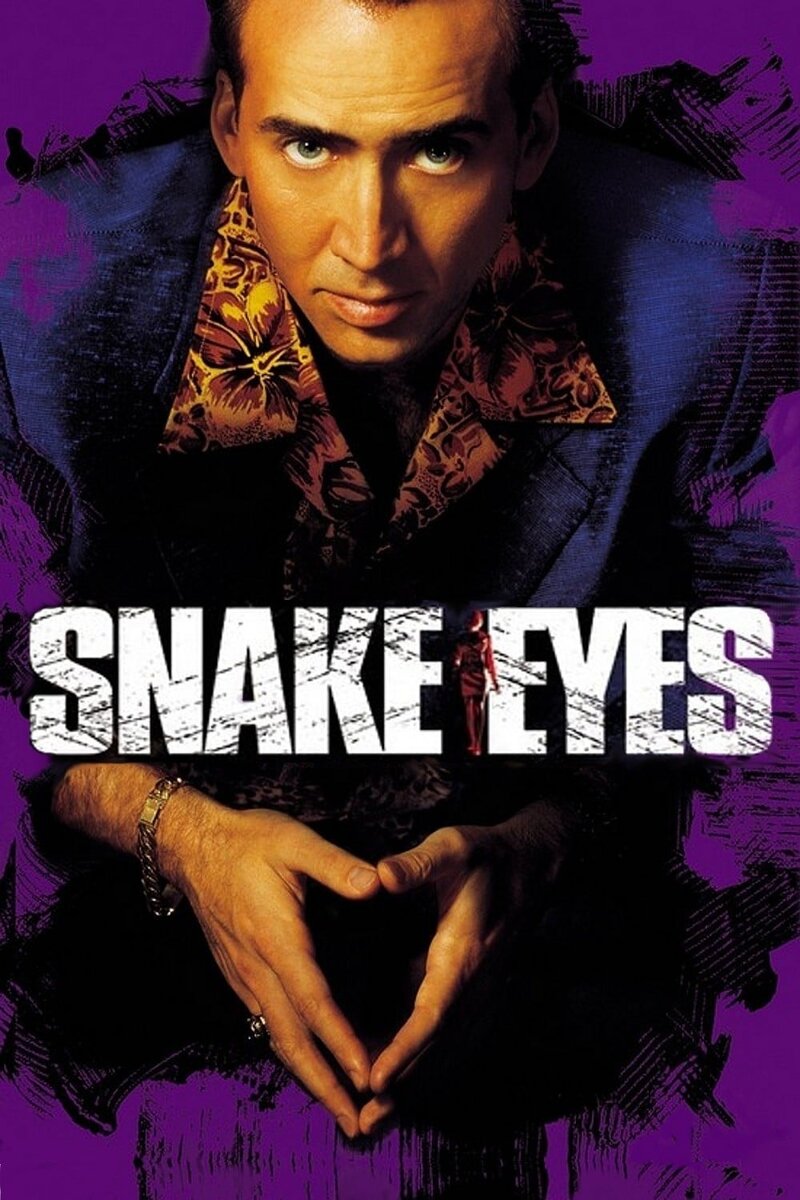 Snake Eyes (1998) - poster 1