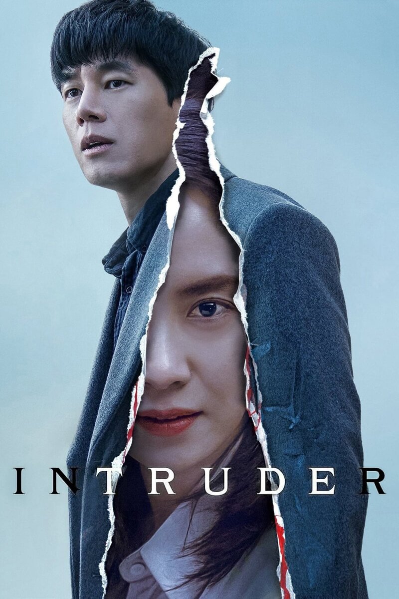 Intruder (2020) - poster 1