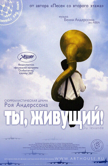 Du levande / You, the Living (2007) - poster 2