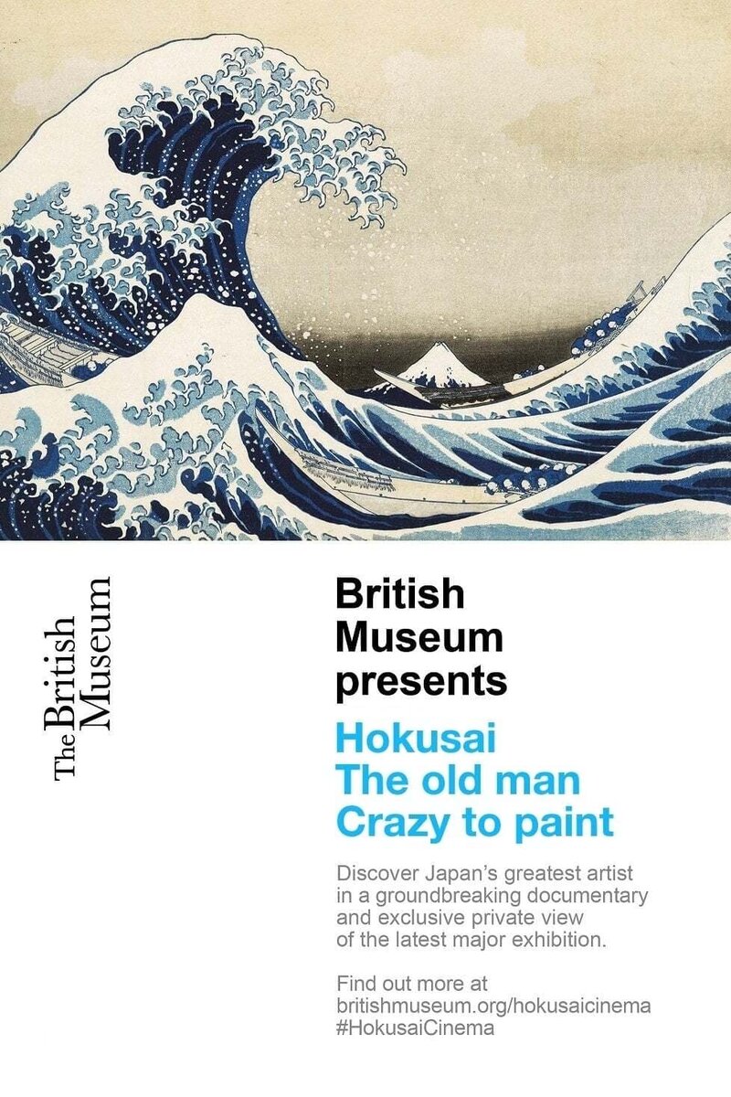 Hokusai: Old Man Crazy to Paint (2017) - poster 1