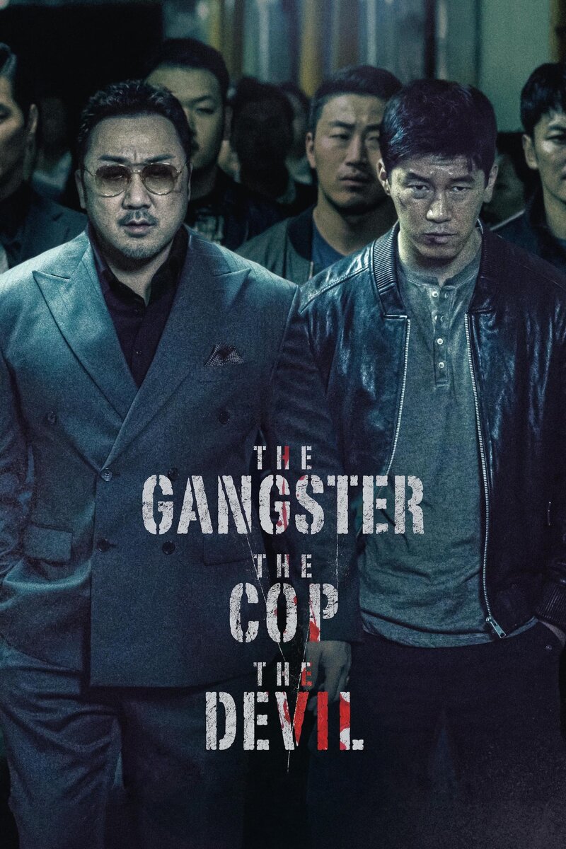 The Gangster, the Cop, the Devil (2019) - poster 1
