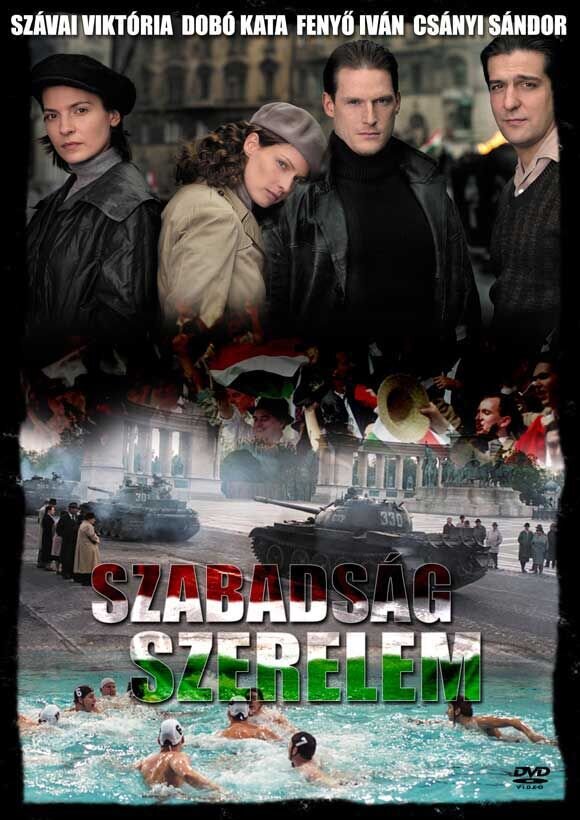 Дети славы (2006) - постер 1