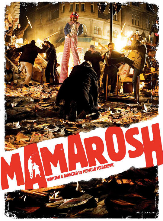 Mamarosh (2013) - poster 3