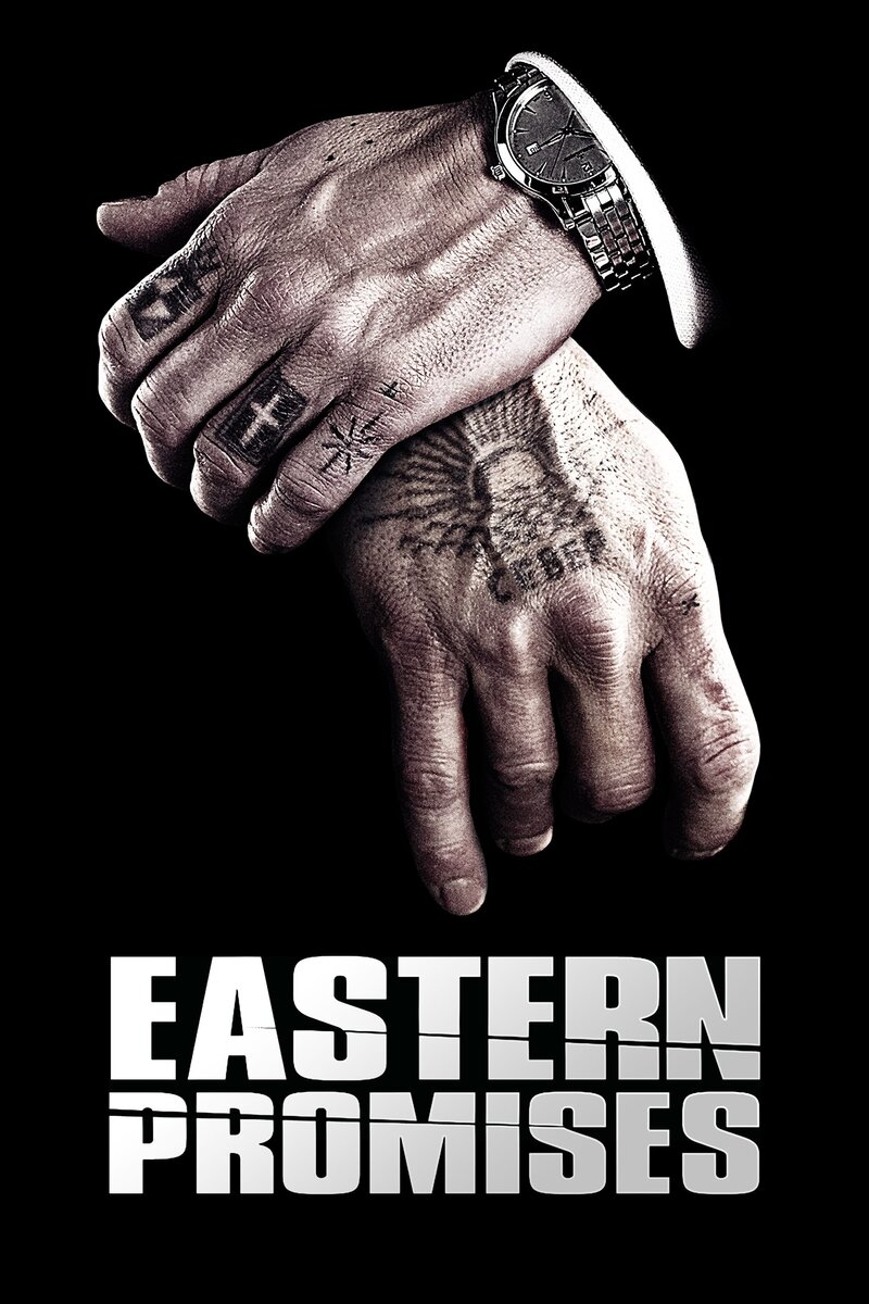 Eastern Promises (2007) - poster 1