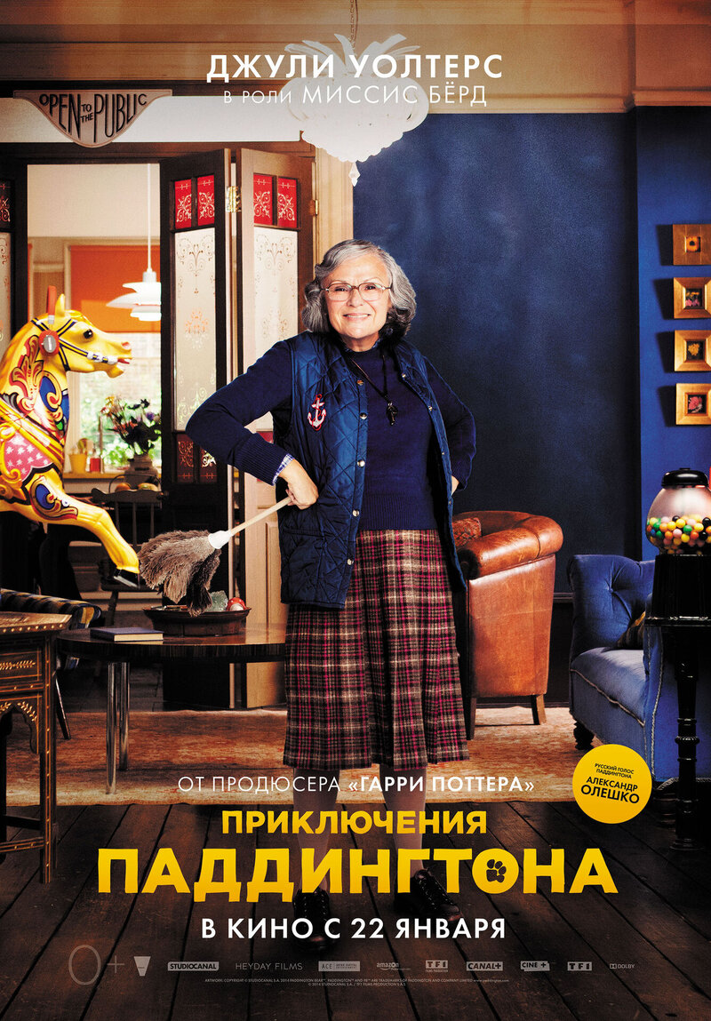 Paddington (2014) - poster 25