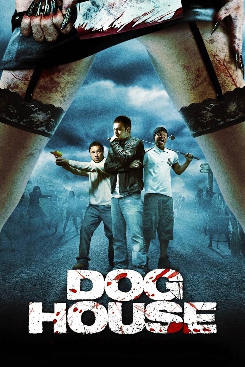 Попали! (2009) - постер 2