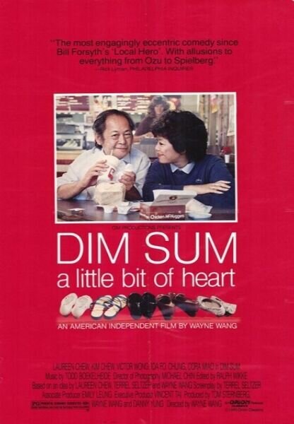 Dim Sum: A Little Bit of Heart (1985) - poster 2