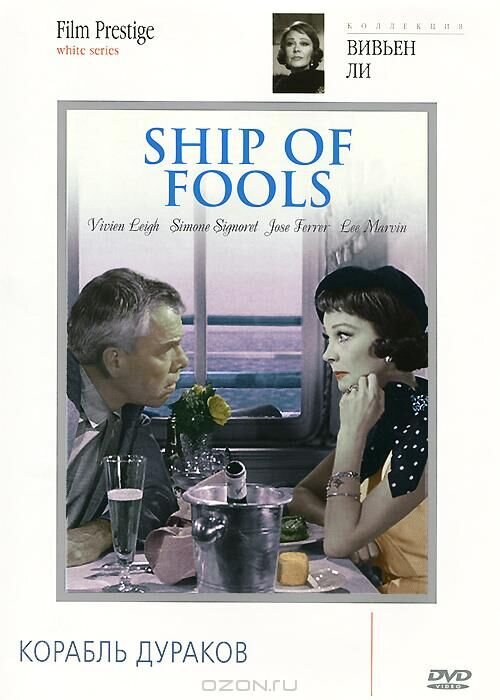 Ship of Fools (1965) - poster 2
