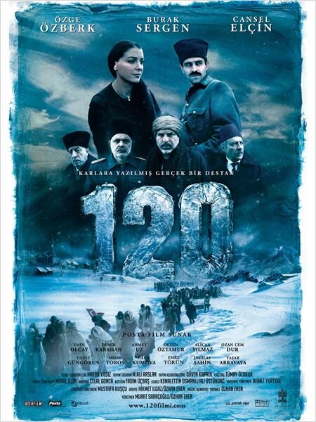 Сто двадцать (2008) - постер 1