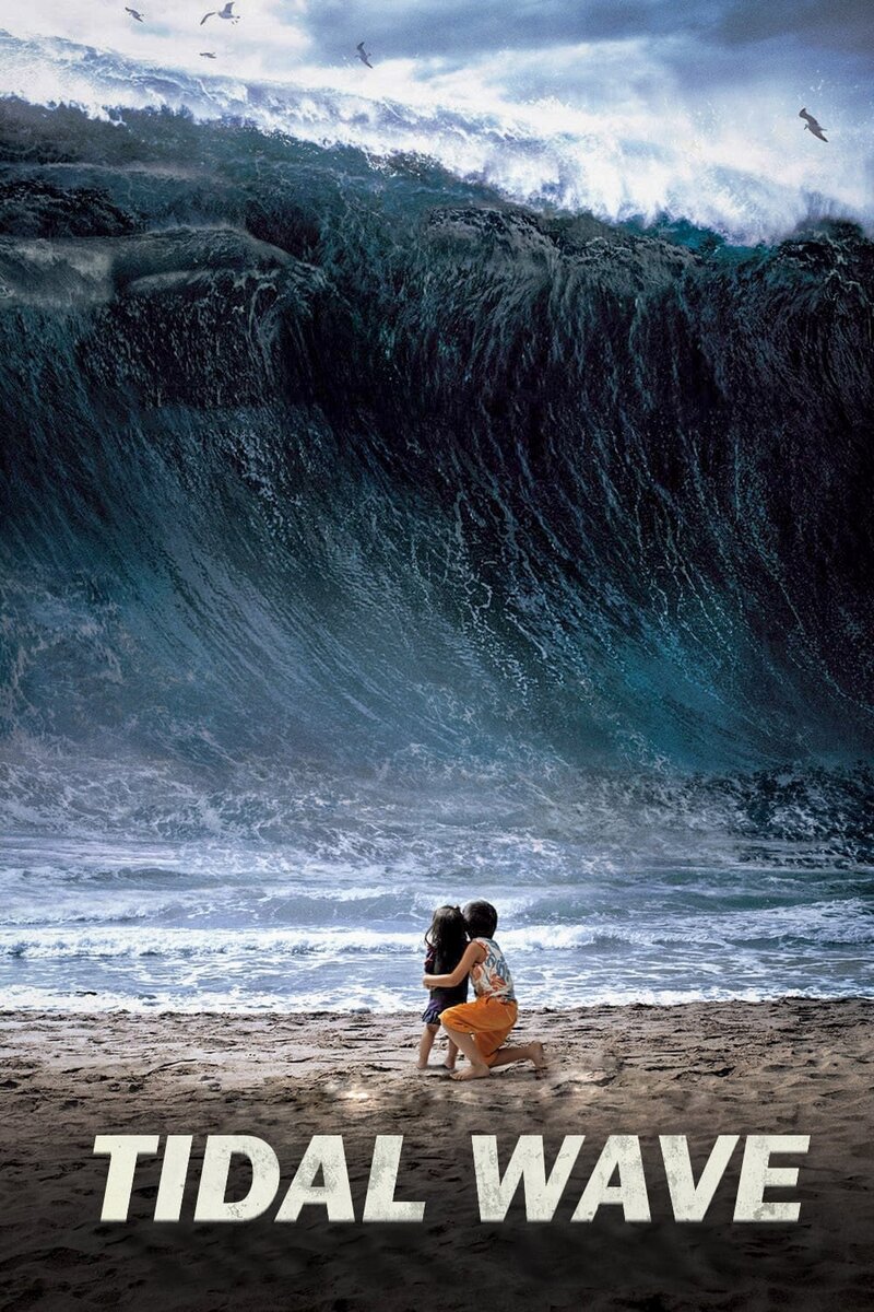 Tidal Wave (2009) - poster 1