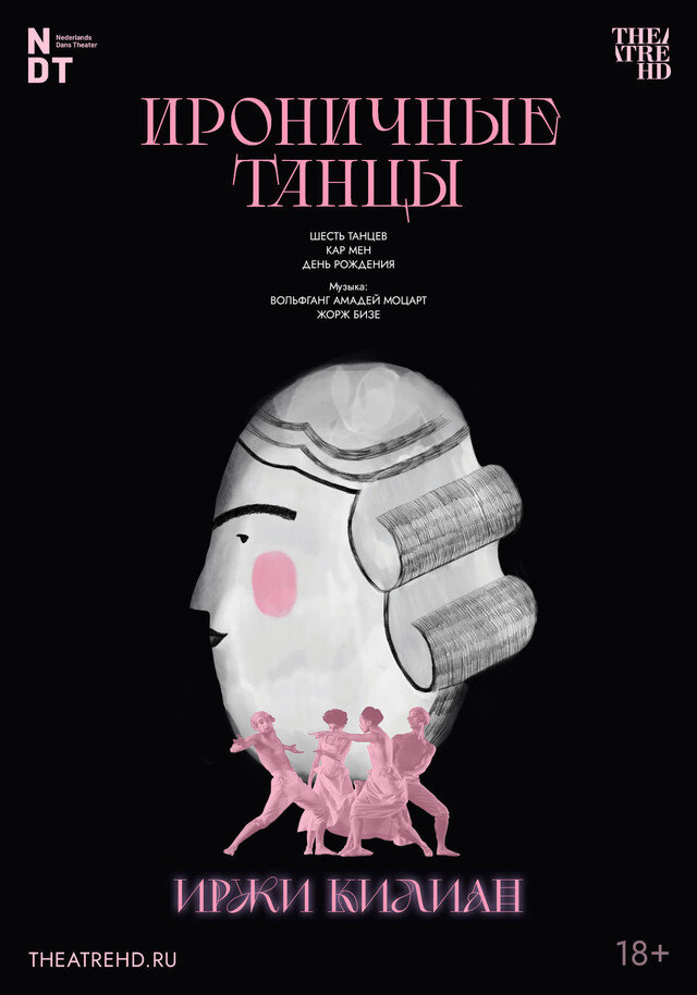 Jiri Kylian: Ironic Dances (2024) - poster 1