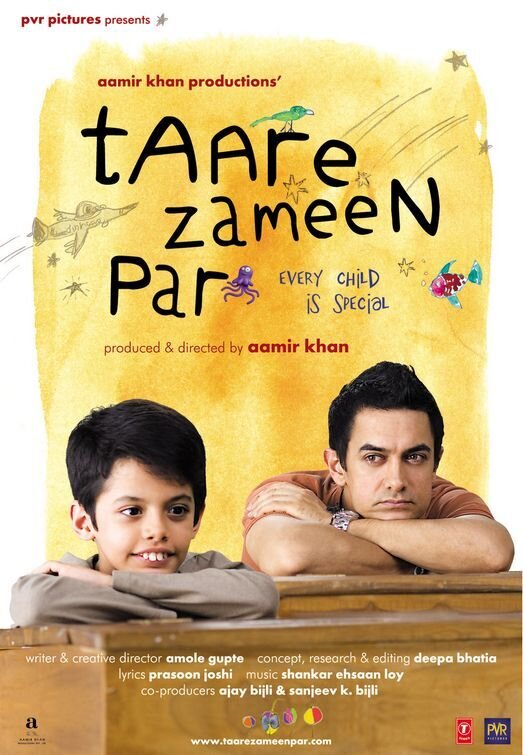 Taare Zameen Par (2007) - poster 2